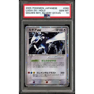 PSA 10 Lugia ex 090/106 Holo Golden Sky Silver Ocean Pokemon Card Japanese A853 - Image 1 of 4