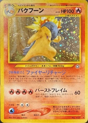 2000 Pokemon Japanese Neo Genesis Typhlosion #157 PSA 10 With Swirl *NEW CERT* - Image 1 of 3