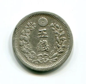 Silver Dragon 5 Sen Japan Old coin 082 Japanese (1873 Meiji 6) - Picture 1 of 2