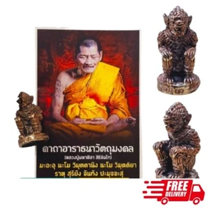 Hanuman LP Mahasila Maha Sila Colgante Talismán Amuleto Tailandés Poderosa Suerte - Imagen 1 de 3