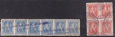 GREECE NATIONAL STEAM NAVIGATION Co. Cancels (Linear & Circular) 1&2dr Lithos VF - Image 1 of 2