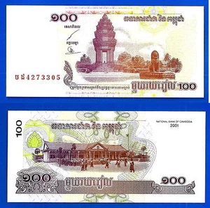 Cambodia Lot 10 X 100 Riels 2001 UNC Asia Free Postage Worldwide School Monument - Picture 1 of 3