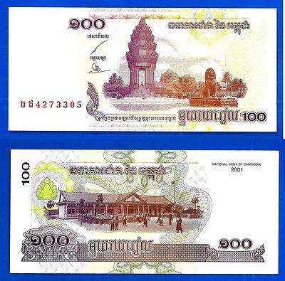 Cambodia Lot 10 X 100 Riels 2001 UNC Asia Free Postage Worldwide School Monument - Image 1 of 3