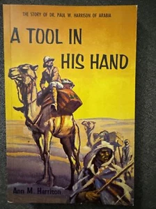 A Tool In His Hand Ann Harrison - Picture 1 of 4