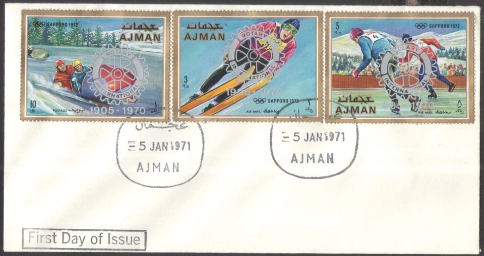Ajman 1971 Olympic Games Sports Skating Rotary International FDC - Image 1 of 1