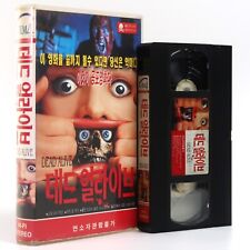 Braindead / Dead Alive (1992) Korean VHS [NTSC] Korea Cult Horror Peter Jackson