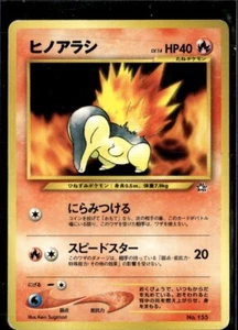 Pokemon Cyndaquil Neo Genesis Common Japanese LP - Picture 1 of 2