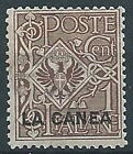 1905 Levante La Canea Aquila 1 Cent I Tiratura Mnh ** - W012-3