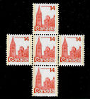 Canada #715iii MINT NH - Special Cross Block of 5 (Missing Spire variety)
