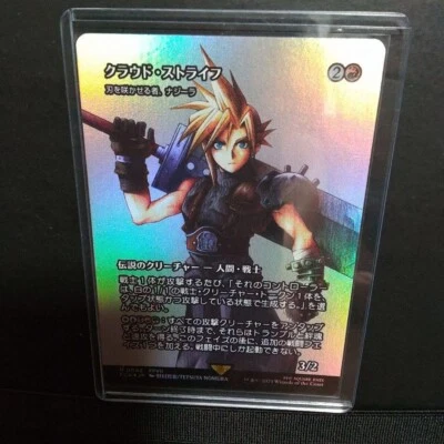 MTG Cloud Strife Najeela the Blade-Blossom Foil Showcase FINAL FANTASY Japanese - Image 1 of 2