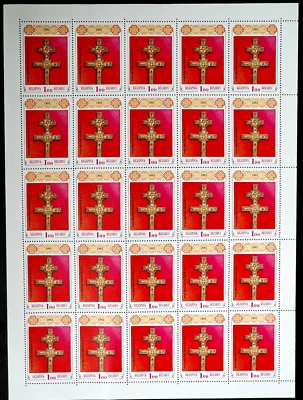 Belarus 1992 MNH Whiterussia Holy Orthodox Cross 25 Stamps Full Sheet - Image 1 of 4
