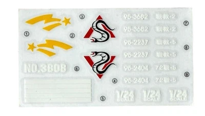 Henglong RC Tank 1/24 3808 053 Japan Type 90 Battle Panzer Decals Stickers Parts - Image 1 of 2