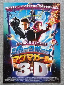The Adventures of Sharkboy and Lavagirl 3D ’06 Movie Flyer Mini Poster JP - Picture 1 of 2