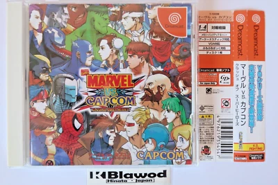Marvel VS Capcom Sega Dreamcast DC CAPCOM Spine Japan Import Good Condition - Image 1 of 4