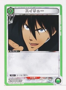 Suiryu (C) OPM-1-034 - One-Punch Man Union Arena Trading Card - Picture 1 of 3