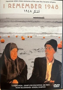 Recuerdo 1948 DVD-R 2005 Refugiado Palestino Documental Ronin ¡COMO NUEVO! - Imagen 1 de 2