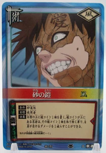 Gaara Armour of Sand 99 NARUTO CARD GAME BNADAI 2004 Shueisha JUMP TCG Japanese - Picture 1 of 11
