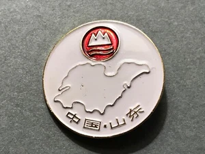 CHINA Map Emblem Mountain Peak Everest Tourism Pinback Brooch of SHANDONG RARE - Picture 1 of 4