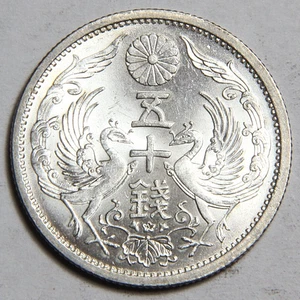 1937 Japan Fifty 50 Sen Nice GEM UNC -5093- - Picture 1 of 2