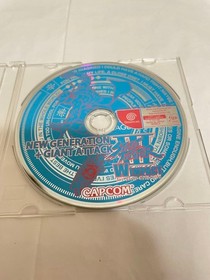 Dreamcast Soft Street Fighter 3 Double Impact B804