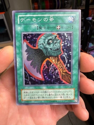 YuGiOh Axe of Despair MR-02 Japanese Magic Ruler Anime Japan Yu-Gi-Oh! JP TCG - Image 1 of 4