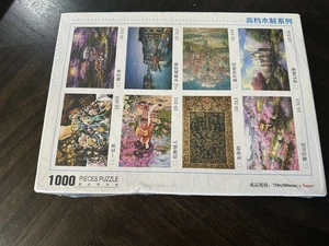 Puzzle 1000 pz Giapponese Sconosciuto NUOVO SIGILLATO - Vedi inserzione - Foto 1 di 6