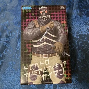 Dorohedoro Kaiman Figur - Bild 1 von 1