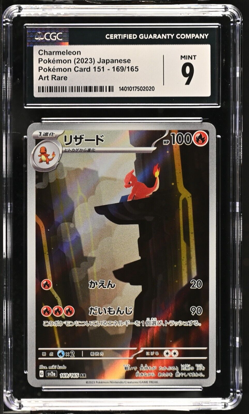 CGC 9 Charmeleon 169/165 Japanese 151 Sv2a Art Rare Pokemon psa Card #169