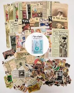 Paquete de 200 piezas de suministros de álbum de recortes vintage para planificadores de diarios basura papel hágalo usted mismo - Imagen 1 de 9