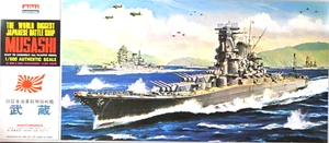 Vintage 1/600 Imperial Japanese Navy Battleship Musashi Motorized Model Kit JPN - Picture 1 of 23