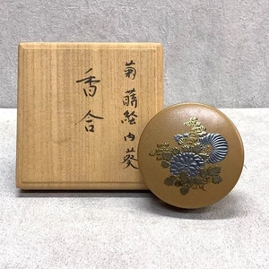 Japanische Kogo - Chrysantheme Maki-e Lack Räucherdose mit signiertem Holzetui - Bild 1 von 17