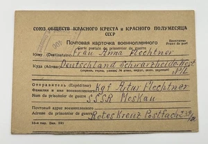 Correo prisionero de guerra Rusia / URSS Cruz Roja 1947 Kgf - Campo 232/a - Imagen 1 de 2