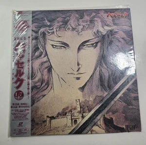 Berserk Laserdisc LD Anime Kentaro Miura Vol. 7 - Picture 1 of 4