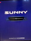 286433) Nissan Sunny - Japan - Prospekt 199?