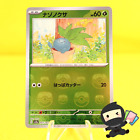 {NM} Pokemon Card Oddish 043/165 C Master Ball Reverse 151 Holo  Japanese  #0339