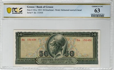 GREECE 50 Drachmas 1955 Banknote P191 UNC PCGS 63 - Image 1 of 2