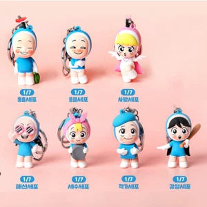 Yumi's Cells Mystery Random Keychain 1EA Korean Drama Webtoon Keyring Charm - Picture 1 of 6