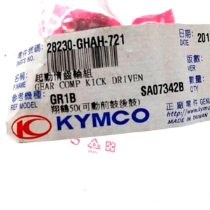 KYMCO MXU150 AGILITY/VITALITY50 GEAR COMP KICK DRIVEN 28230-GHAH-721 - Picture 1 of 16