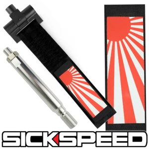 SICKSPEED BLACK RISING SUN FRONT BUMPER REAR TRACK RACING TOW HOOK STRAP BRZ - Picture 1 of 1