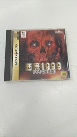 SEGA 1999 Pharaoh's Resurrection Sega Saturn Soft