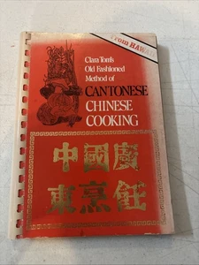 CLARA TOMS ALTMODISCHE METHODE DES KANTONESISCHEN CHINESISCHEN (B) - Bild 1 von 7