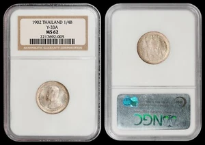 1902 Thailand Salung (1/4 Baht) NGC MS62 - [Y-33A] - BEAUTIFUL EXAMPLE - Picture 1 of 3