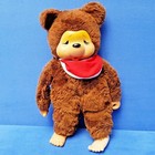 MONCHHICHI MONCHICHI BUTZI 35 CM VINTAGE BÄR PUPPE FIGUR BEAR BRAUN