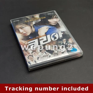 [USED] As One DVD (Korean) / Region 3 (Non-US) - Picture 1 of 3