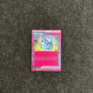 Sparkling Crystal ACE 094/102 SV7 Stellar Miracle Pokemon Japanese US Seller NM - Picture 1 of 3