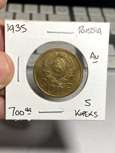 1935 Russia 5 Kopeks - Ultra Rare High Grade - Picture 1 of 2