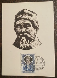 1953 Città del Vaticano Papa Urbano VIII Carta massima 60 lire - Foto 1 di 2