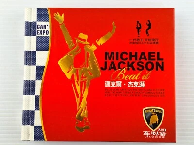 MICHAEL JACKSON - BEAT IT - RARE FOR CAR'S MUSIC 24K CHINESE RELEASE - Image 1 of 4