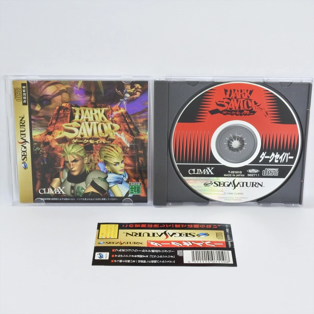 Sega Saturn Video Games Dark Savior for sale | eBay