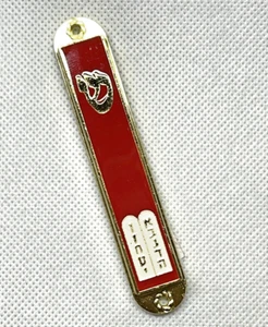 Schönes emailliertes Mezuzah Etui in Korallenrot - Bild 1 von 3